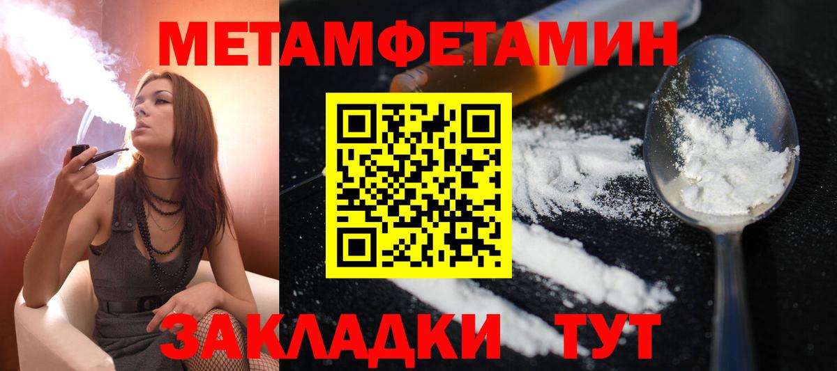 АМФЕТАМИН Premium  Амфетамин  АМФ  Вход с VPN  Кувандык 