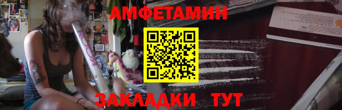 Амфетамин 98% Кувандык