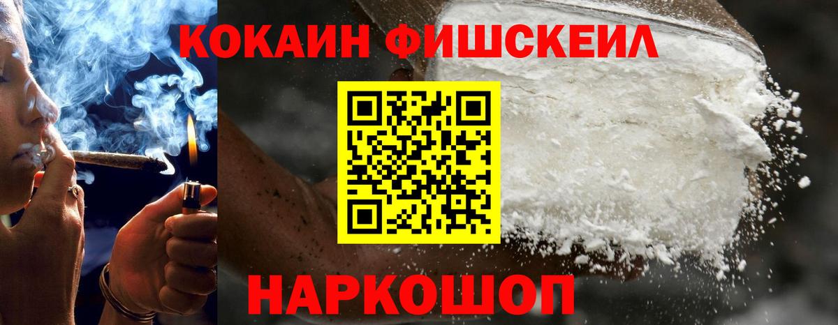 Кокаин Боливия Кувандык