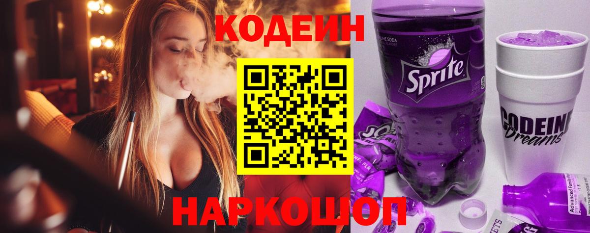 ГАШ Кувандык