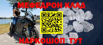 MDMA Premium VHQ Кингисепп