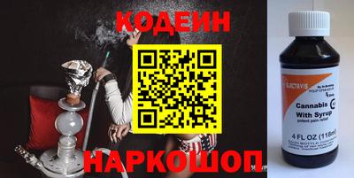 гашик Кинель
