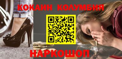 гашик Кинель