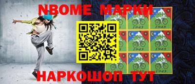гашик Кинель