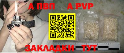 гашик Кинель