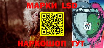 гашик Кинель