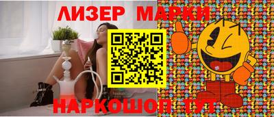 PSILOCYBIN Кимры