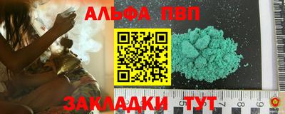 гашик Кинель