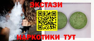 PSILOCYBIN Кимры