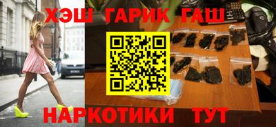 гашик Кинель