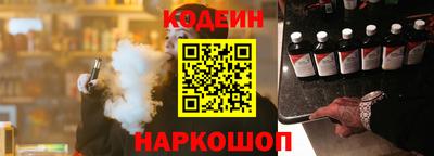 гашик Кинель