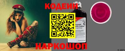 гашик Кинель