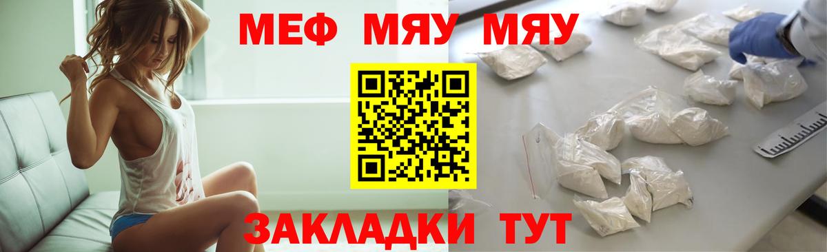 Кувандык  Меф mephedrone  МЕФ mephedrone  МЕФ  Вход с VPN 