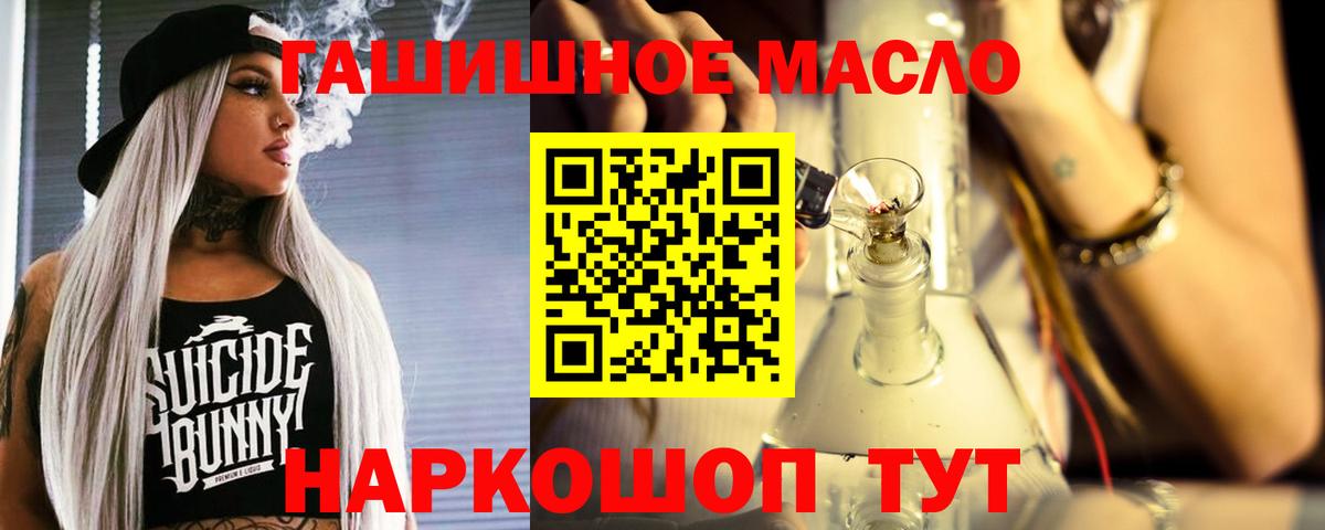 Кувандык  ТГК вейп с тгк  Вход с VPN 