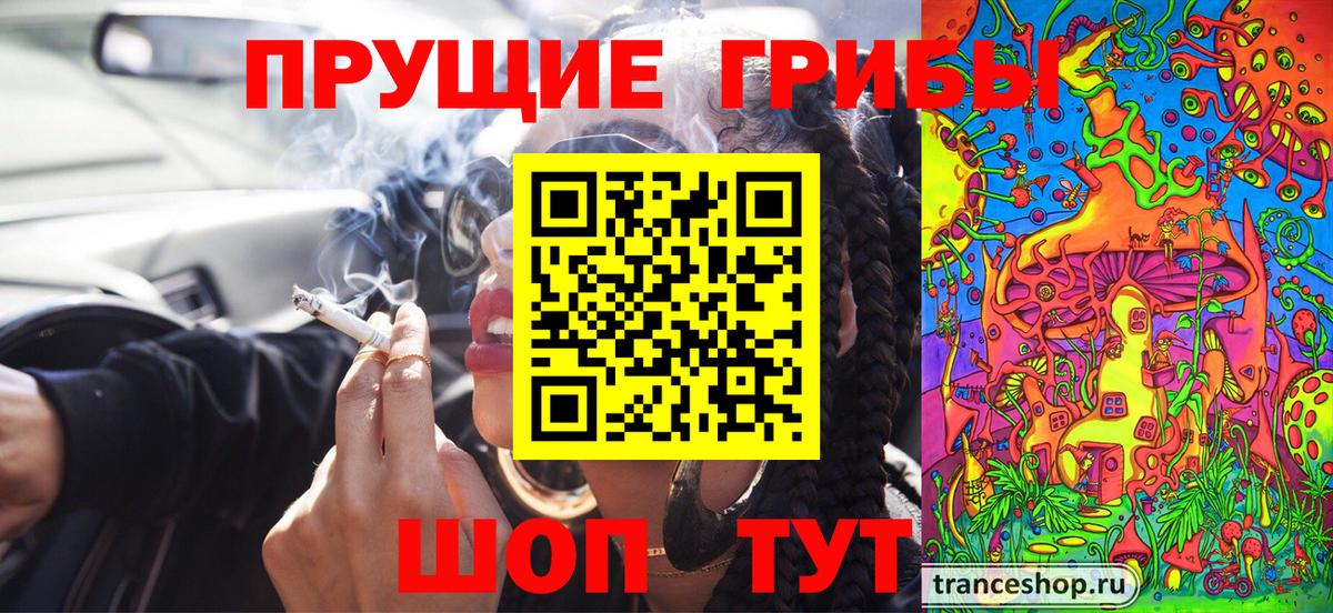 Меф   Alpha-PVP СОЛЬ   Кокаин  Гашиш  Вход с VPN  Кувандык  МАРИХУАНА 